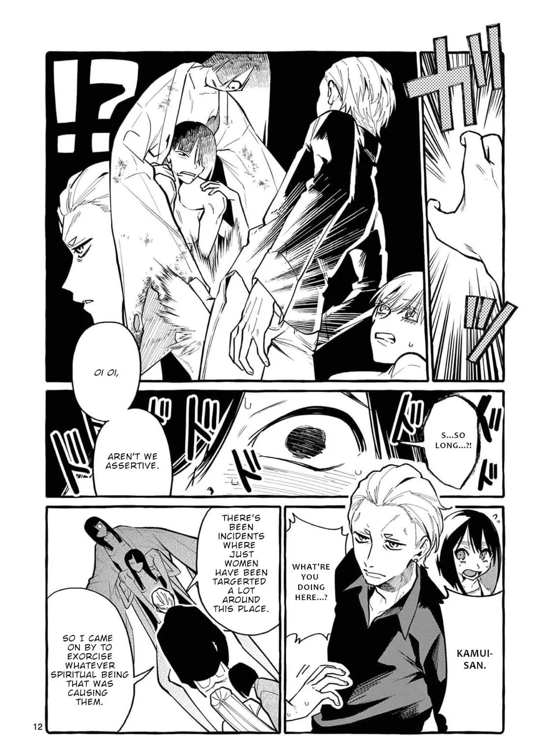 Kamui, the One Standing Behind You Chapter 37 page 24 - 