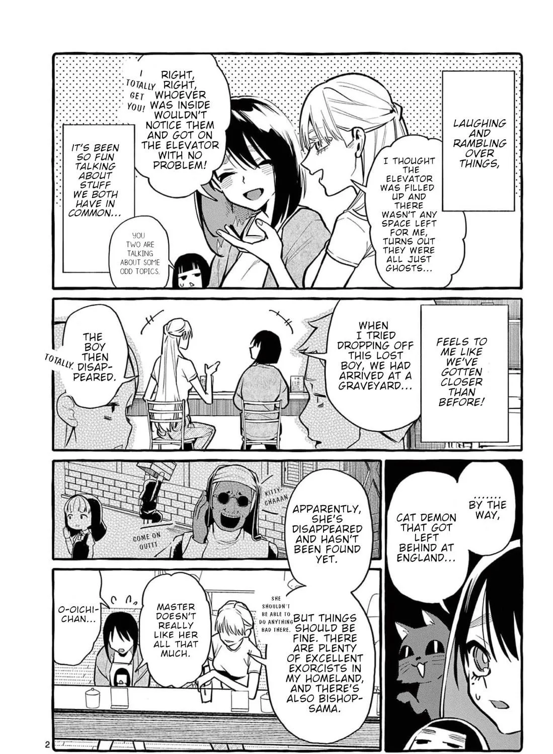 Kamui, the One Standing Behind You Chapter 37 page 4 - 