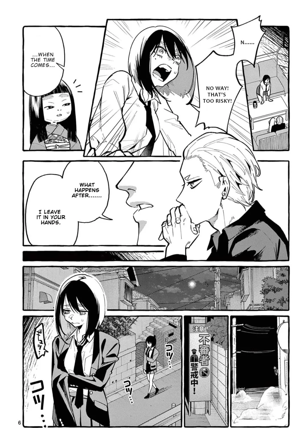 Kamui, the One Standing Behind You Chapter 38 page 12 - 