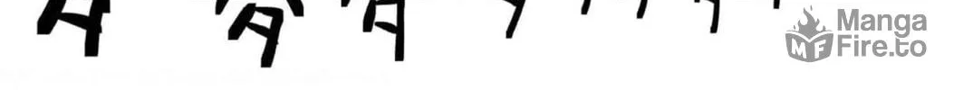 Kamui, the One Standing Behind You Chapter 38 page 17 - 