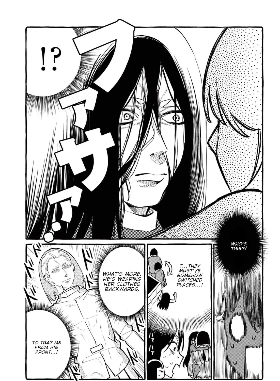 Kamui, the One Standing Behind You Chapter 38 page 20 - 