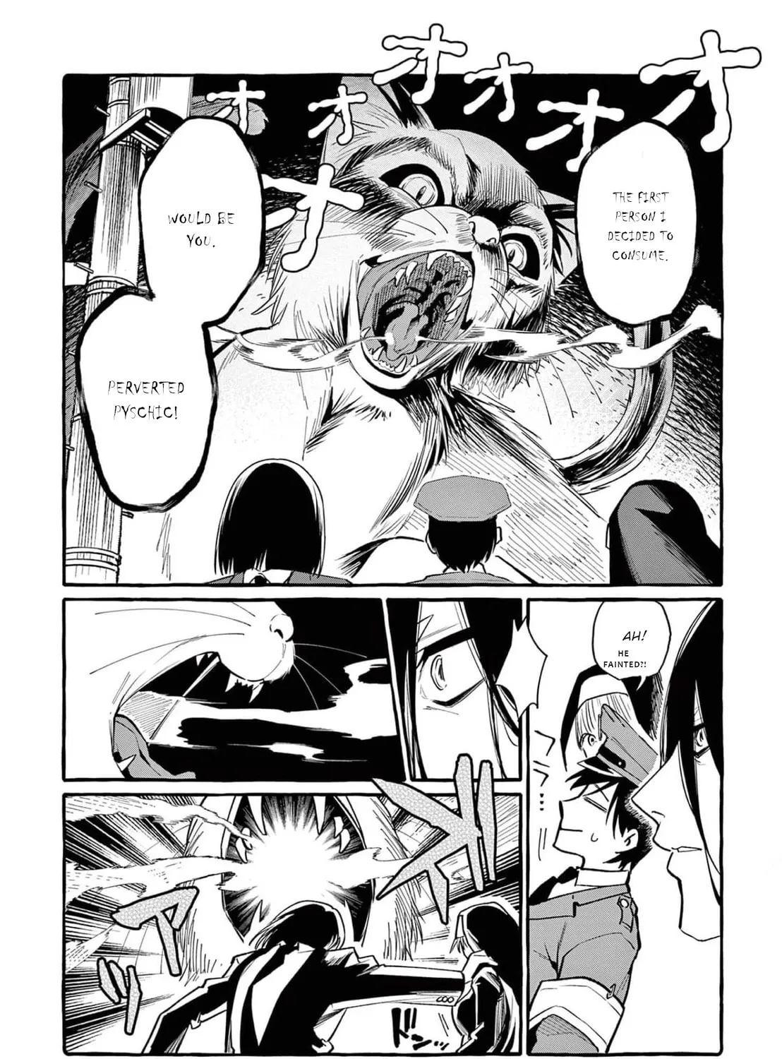 Kamui, the One Standing Behind You Chapter 39 page 12 - 