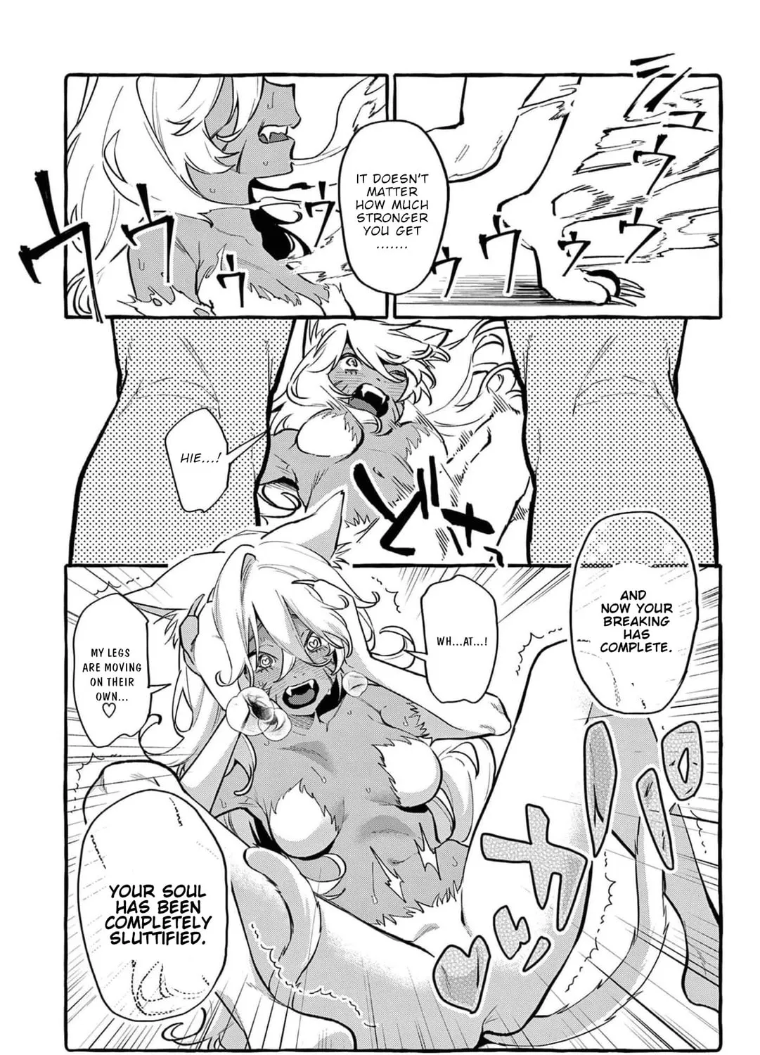 Kamui, the One Standing Behind You Chapter 39 page 24 - 