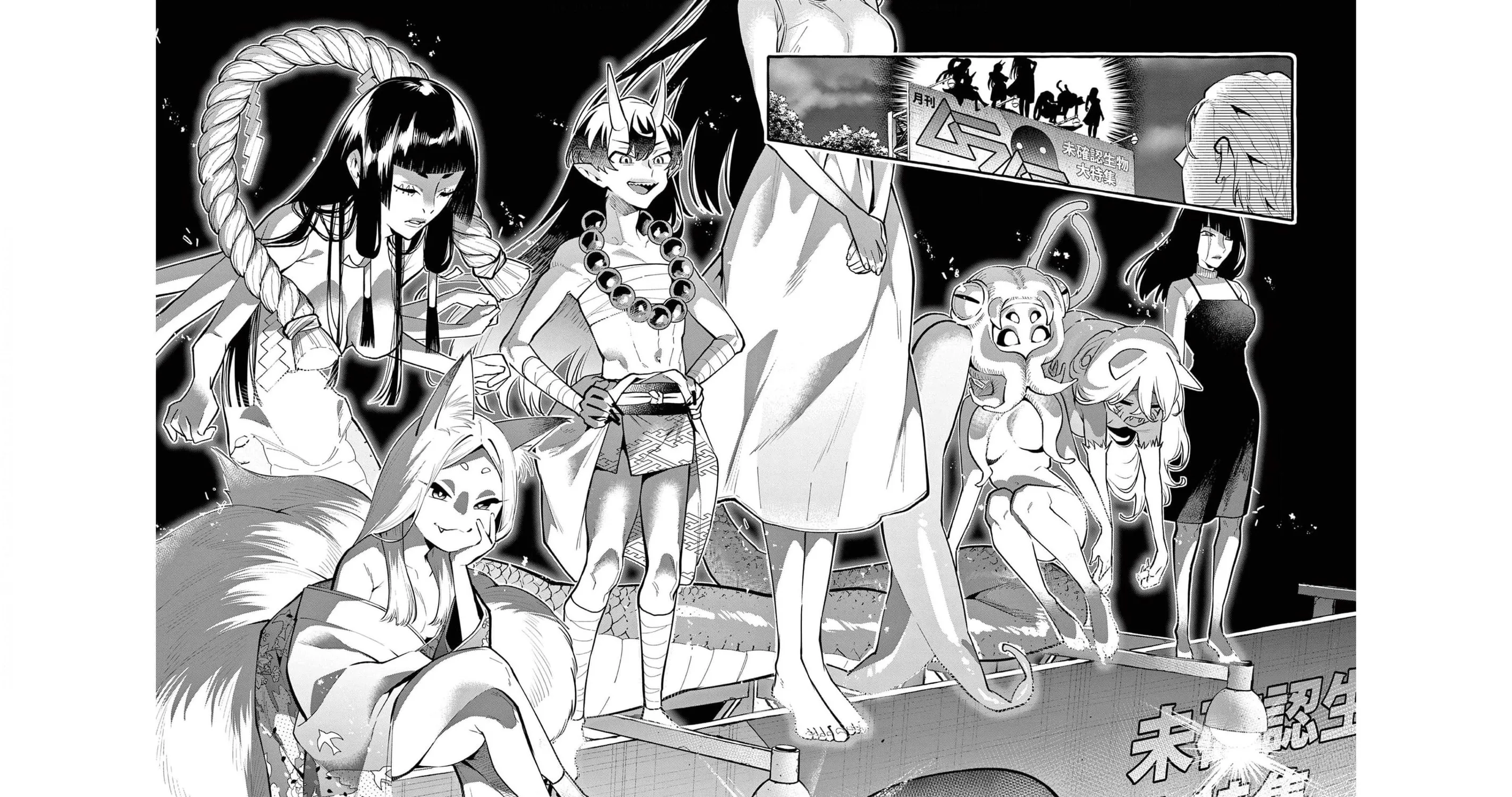 Kamui, the One Standing Behind You Chapter 39 page 28 - 