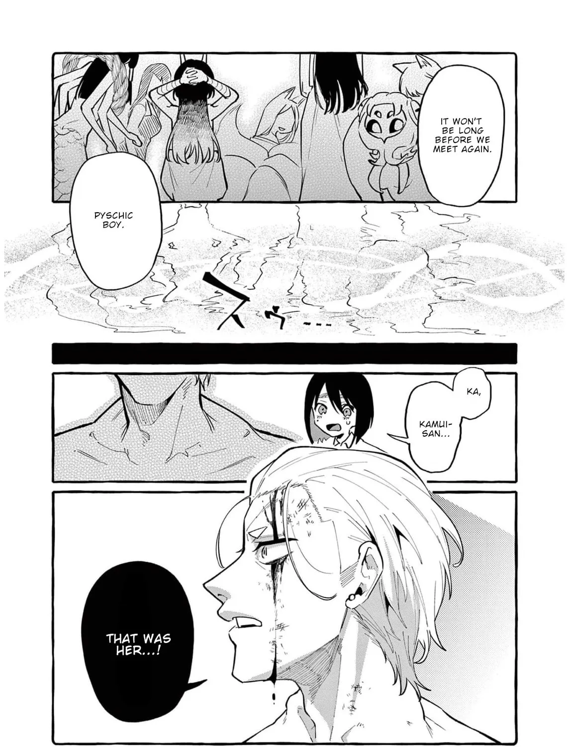Kamui, the One Standing Behind You Chapter 39 page 36 - 