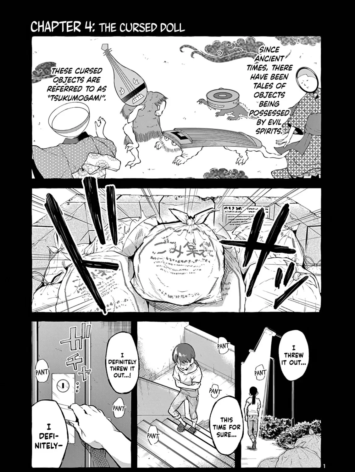 Kamui, the One Standing Behind You Chapter 4 page 1 - 