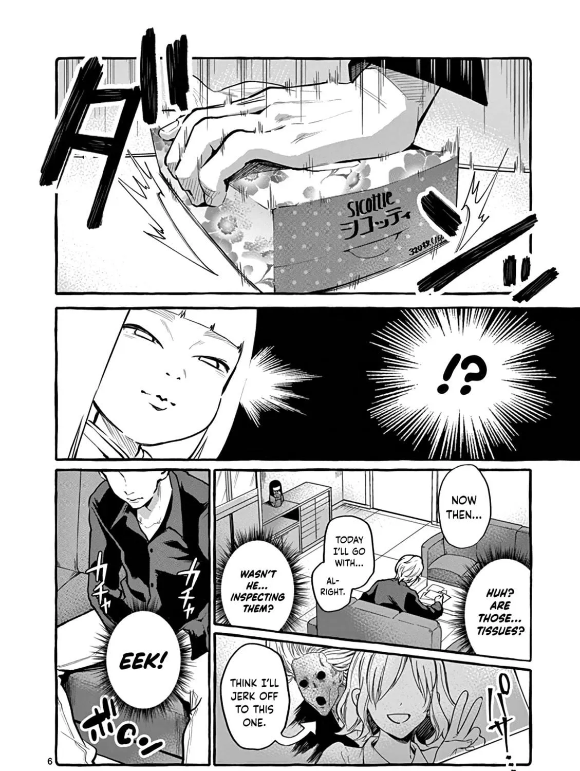 Kamui, the One Standing Behind You Chapter 4 page 11 - 