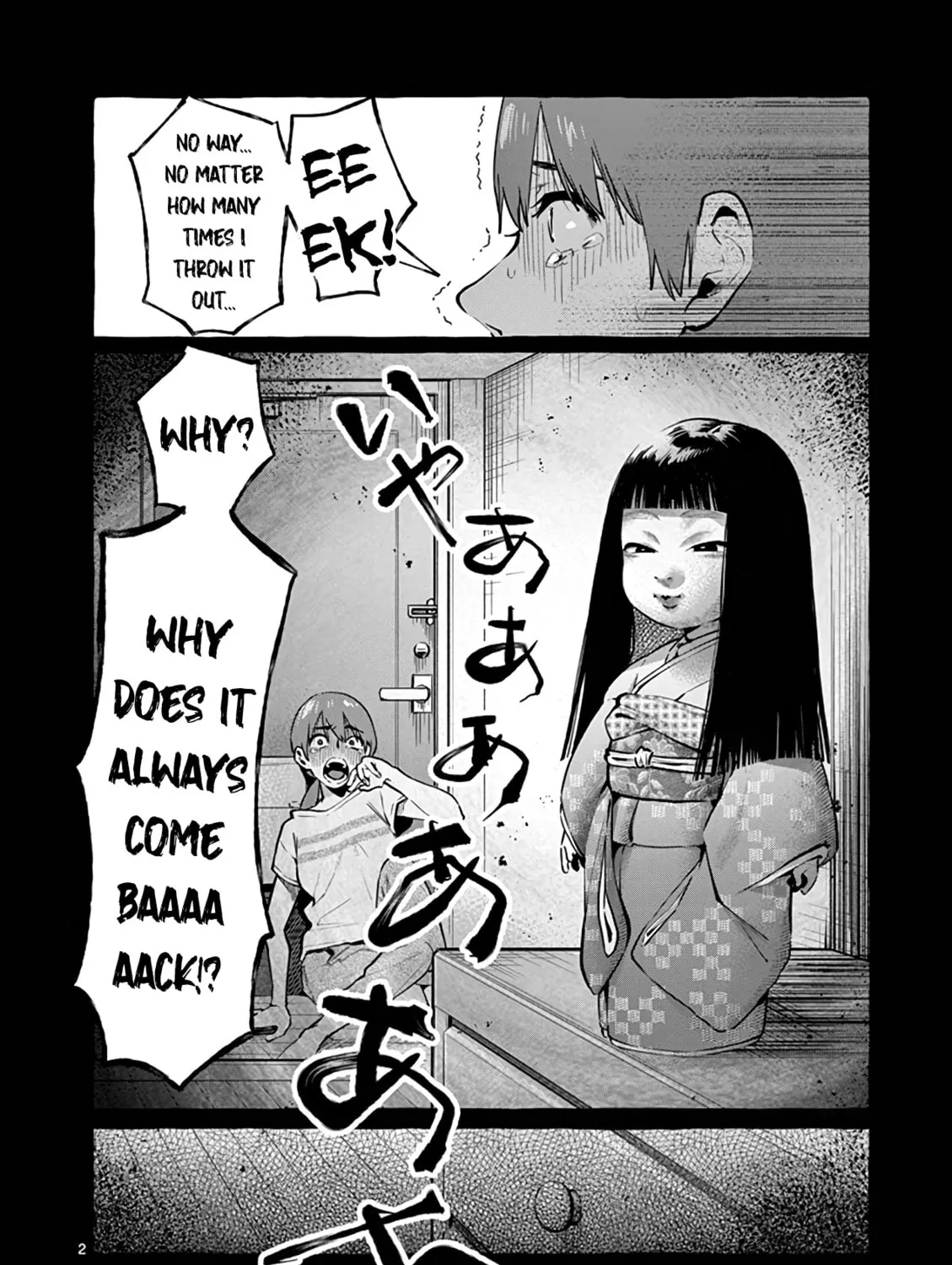 Kamui, the One Standing Behind You Chapter 4 page 3 - 