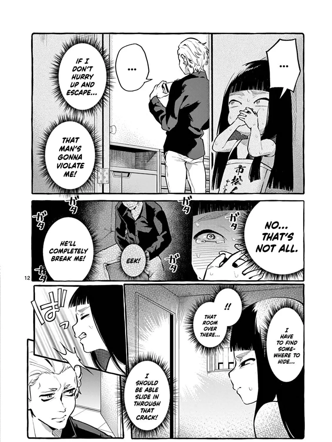 Kamui, the One Standing Behind You Chapter 4 page 23 - 