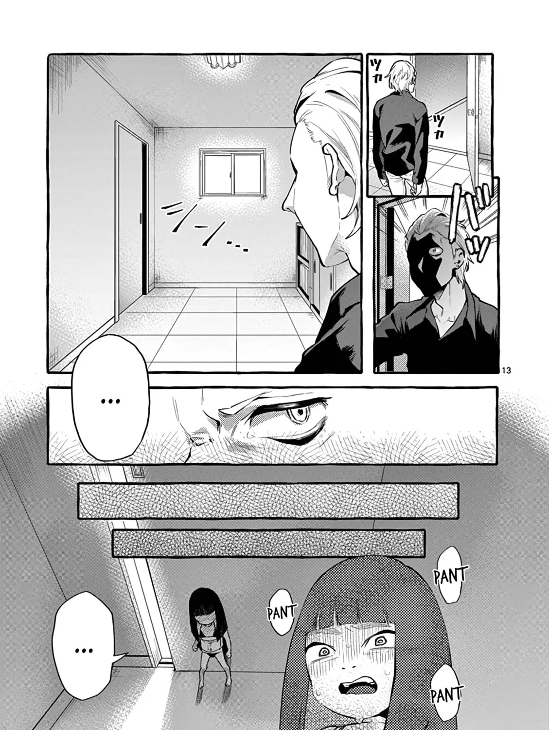 Kamui, the One Standing Behind You Chapter 4 page 25 - 