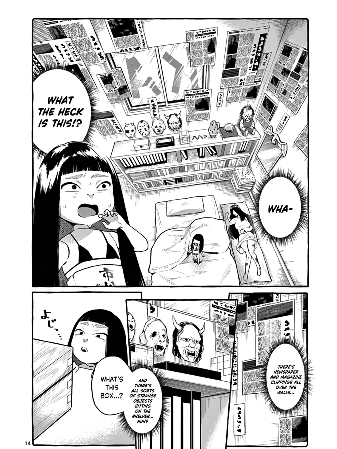 Kamui, the One Standing Behind You Chapter 4 page 27 - 