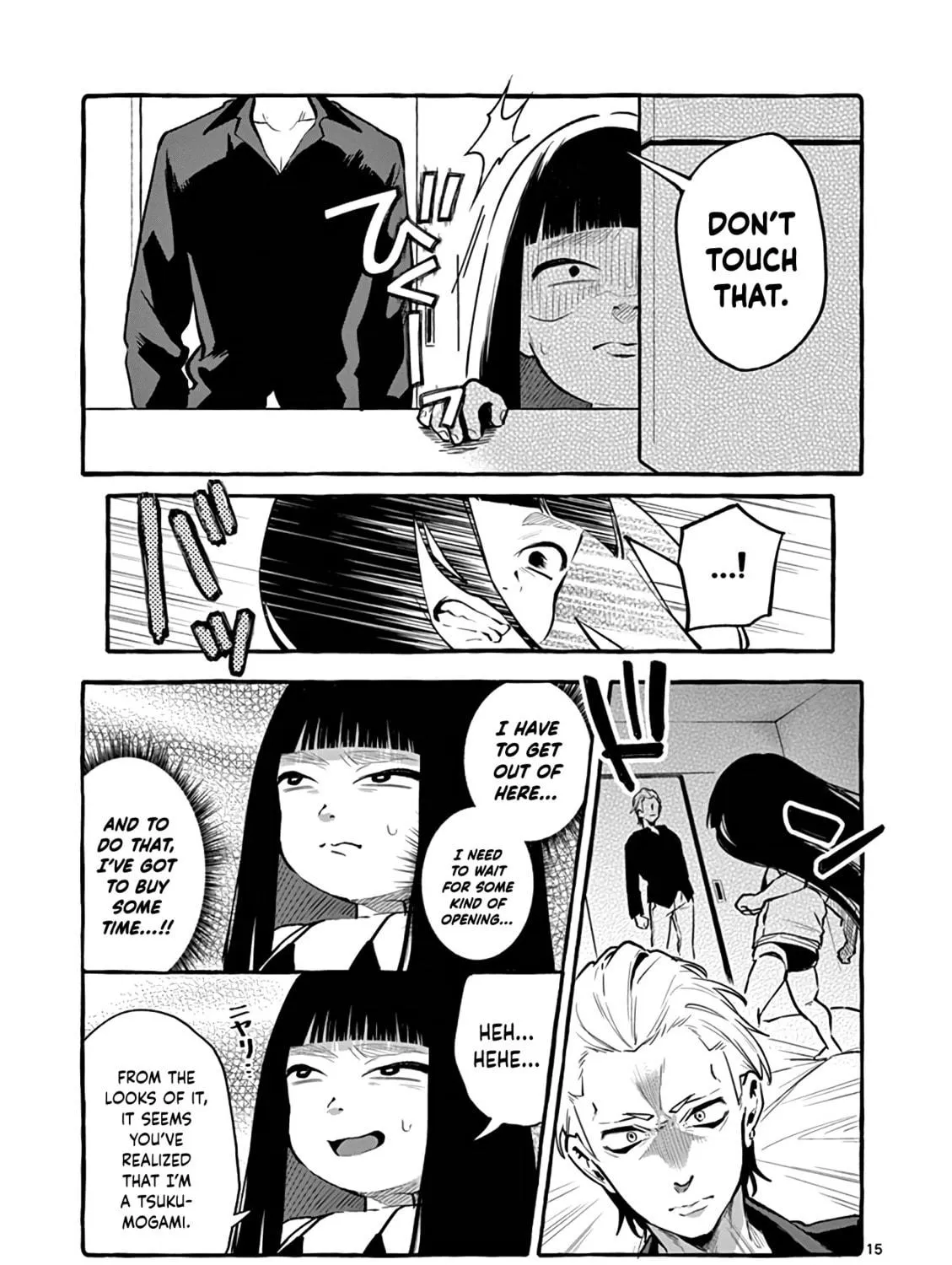 Kamui, the One Standing Behind You Chapter 4 page 29 - 