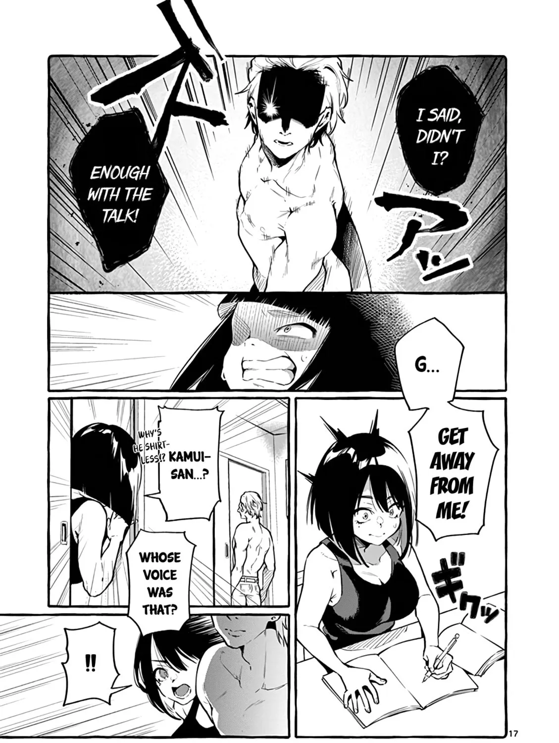 Kamui, the One Standing Behind You Chapter 4 page 33 - 