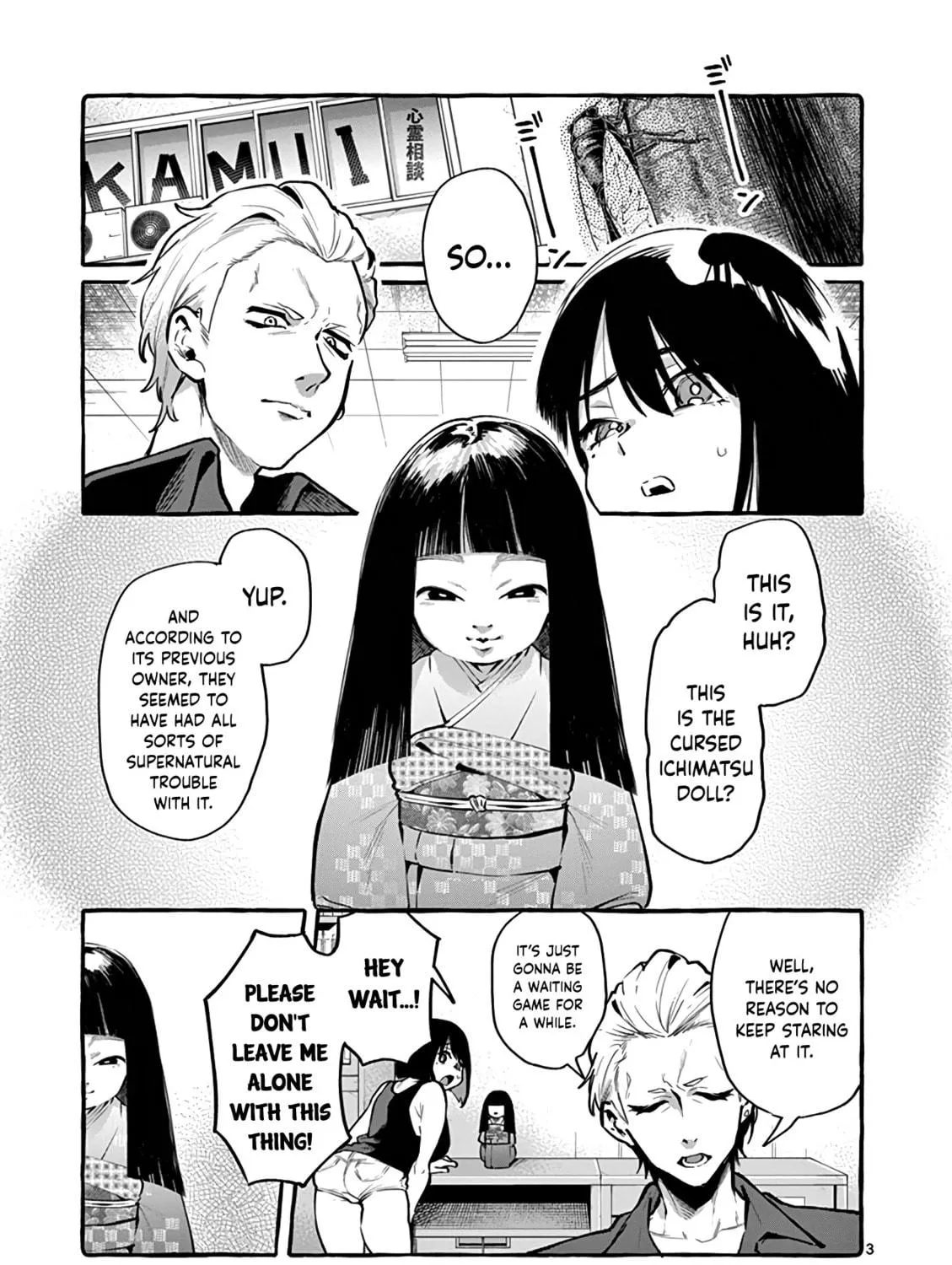Kamui, the One Standing Behind You Chapter 4 page 5 - 