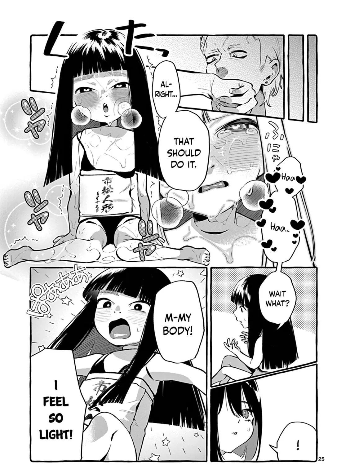 Kamui, the One Standing Behind You Chapter 4 page 49 - 