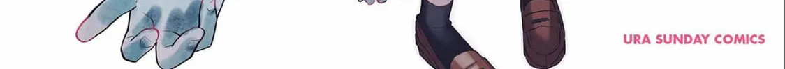 Kamui, the One Standing Behind You Chapter 40 page 2 - 