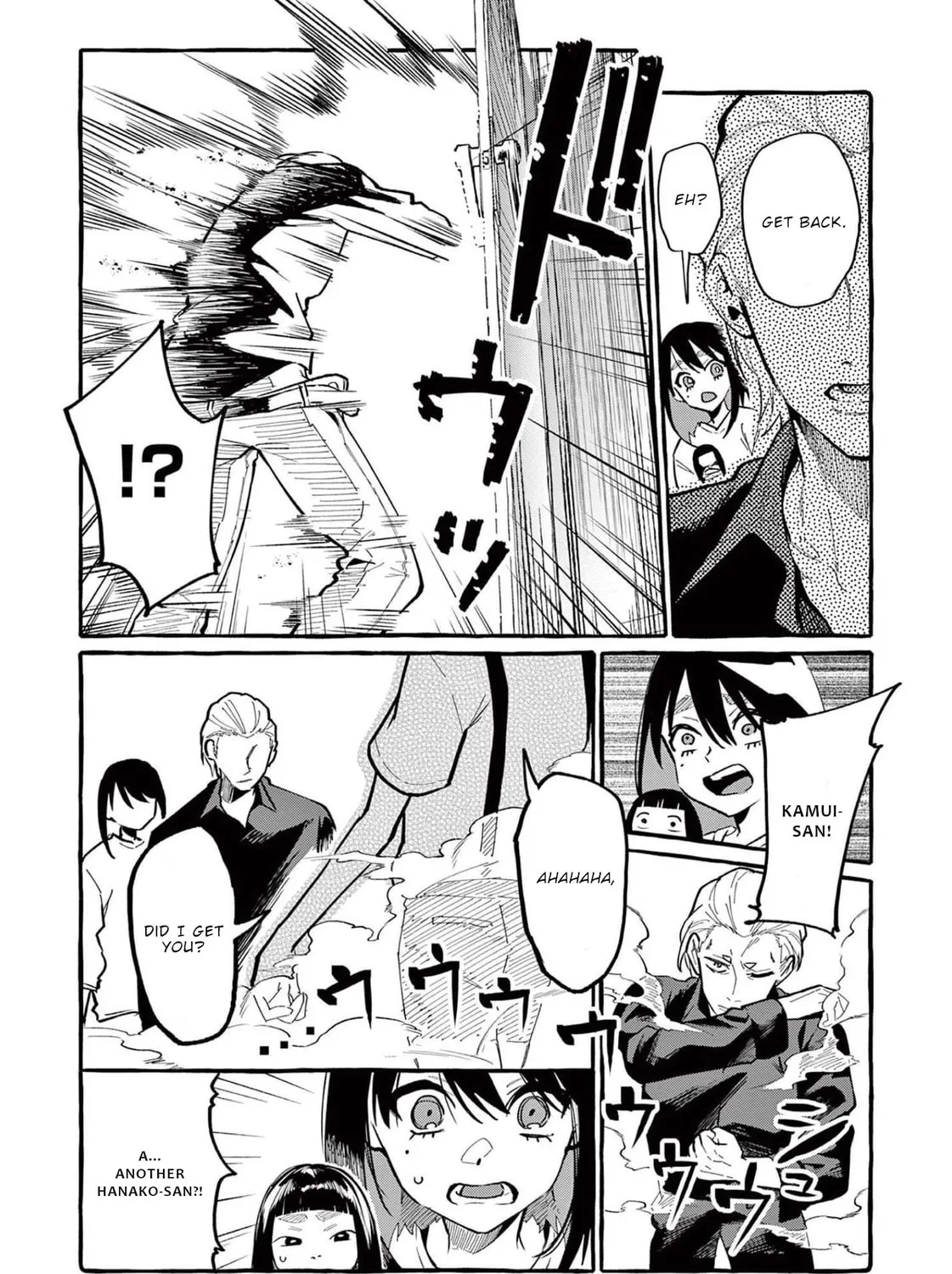 Kamui, the One Standing Behind You Chapter 40 page 26 - 