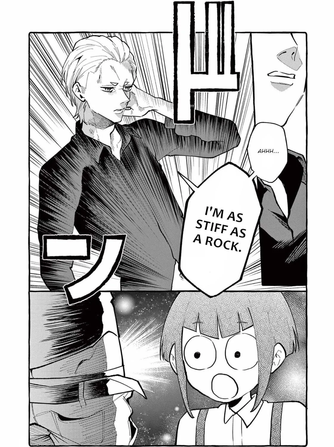 Kamui, the One Standing Behind You Chapter 40 page 34 - 