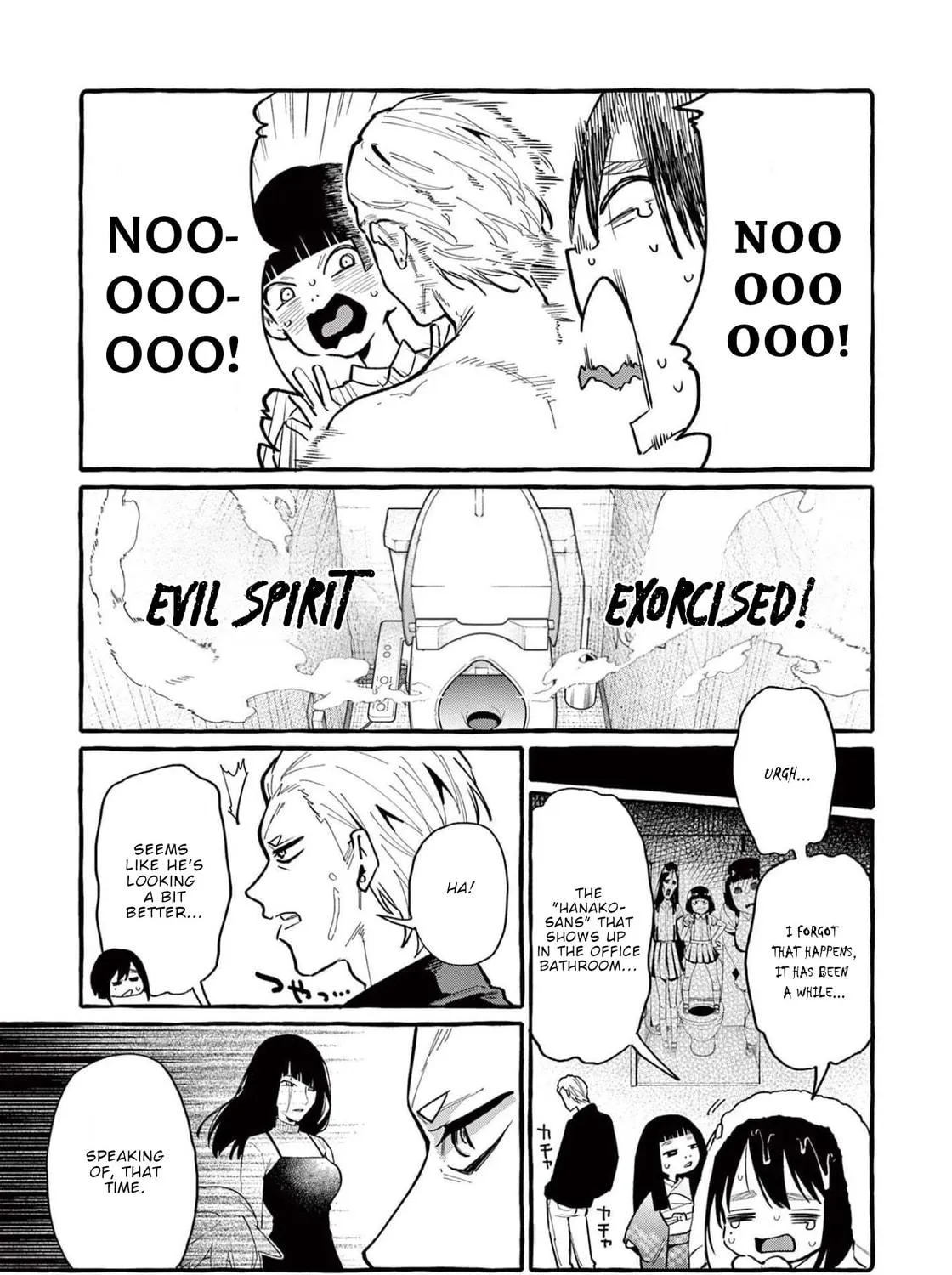 Kamui, the One Standing Behind You Chapter 40 page 8 - 