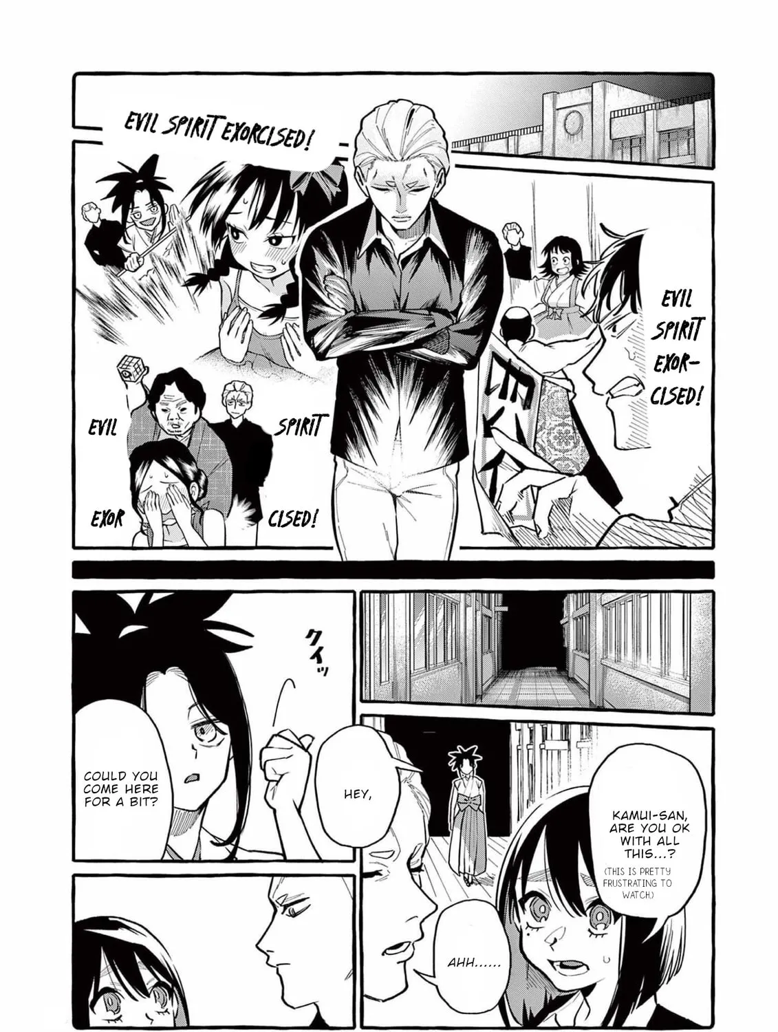 Kamui, the One Standing Behind You Chapter 41 page 12 - 