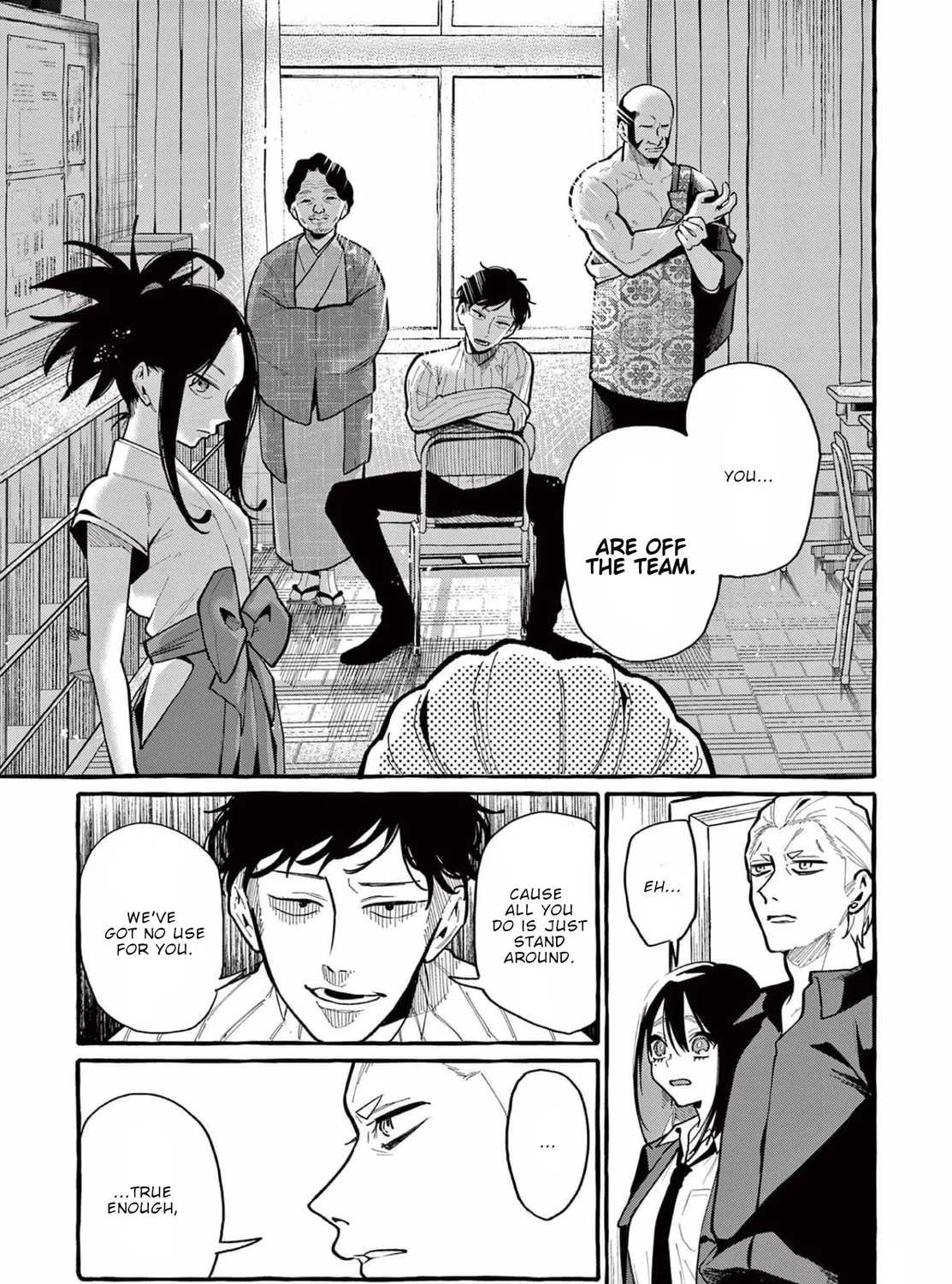 Kamui, the One Standing Behind You Chapter 41 page 14 - 