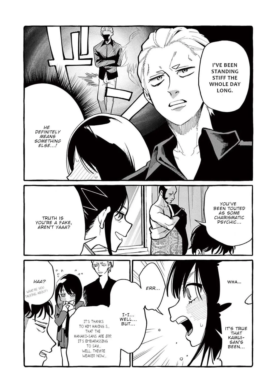 Kamui, the One Standing Behind You Chapter 41 page 16 - 
