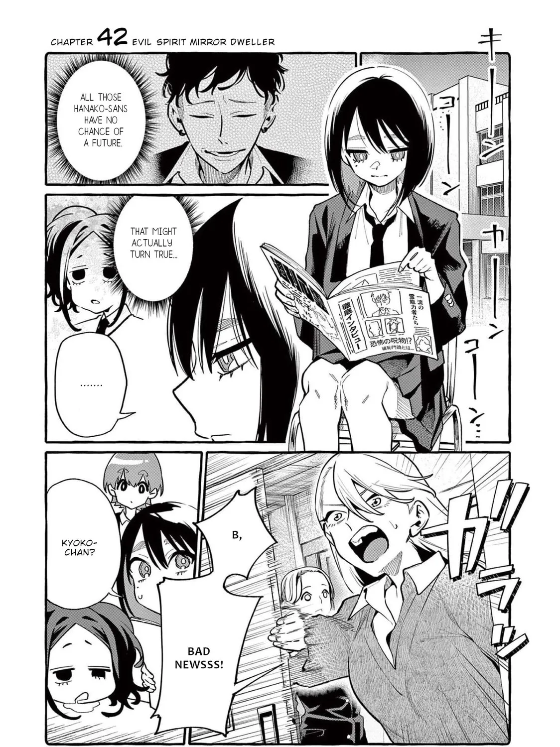 Kamui, the One Standing Behind You Chapter 42 page 2 - 