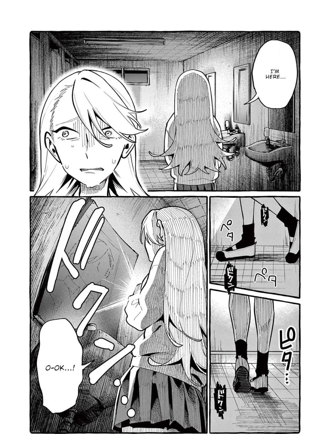 Kamui, the One Standing Behind You Chapter 42 page 16 - 