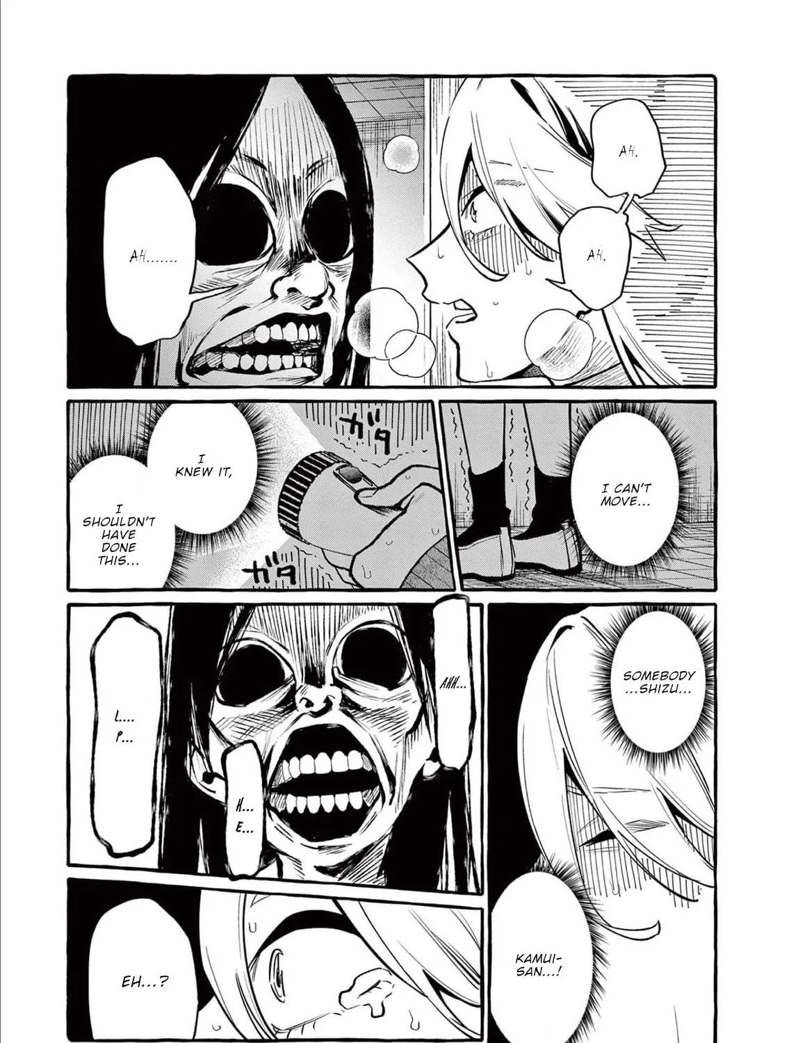 Kamui, the One Standing Behind You Chapter 42 page 22 - 