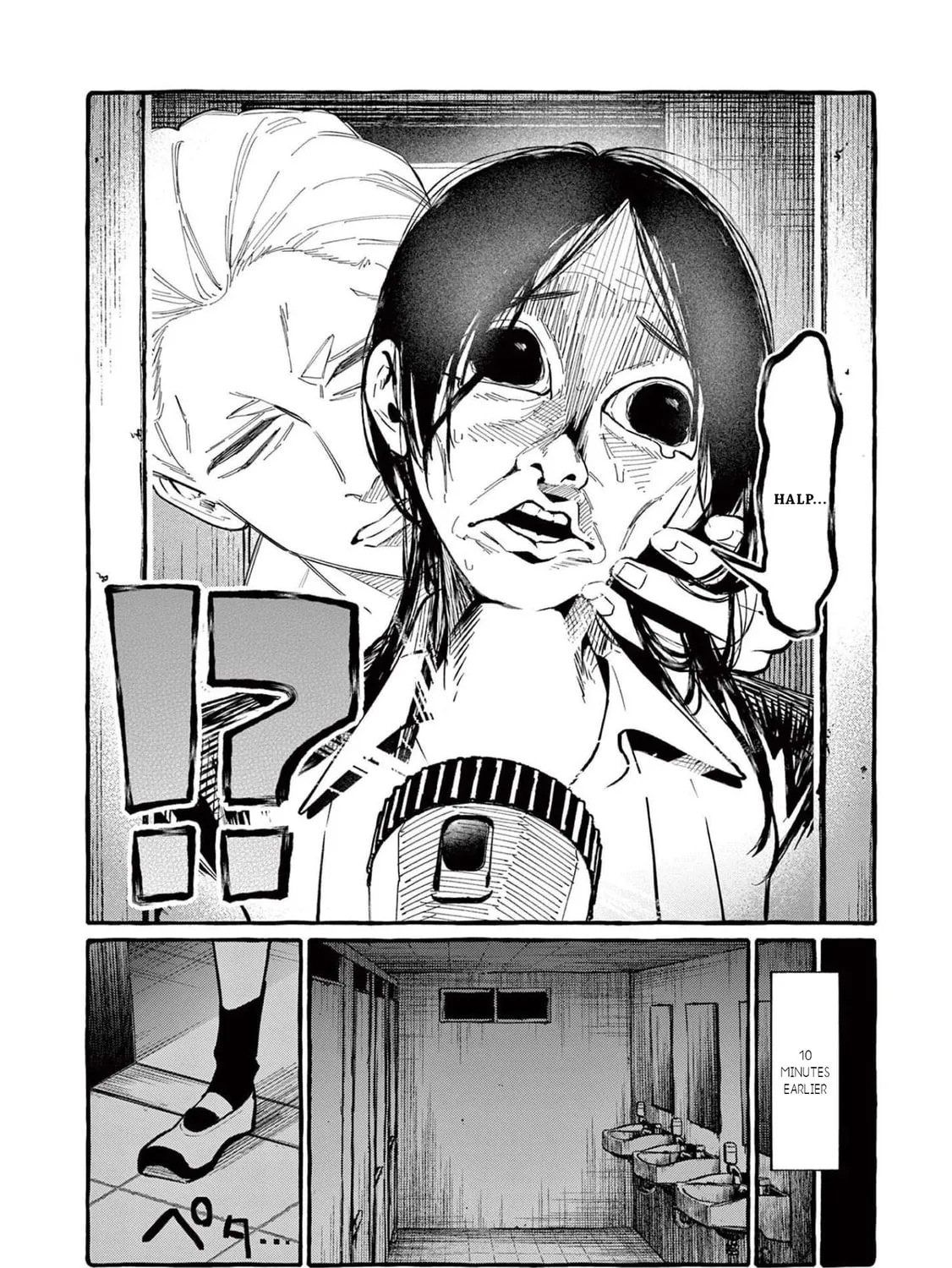 Kamui, the One Standing Behind You Chapter 42 page 24 - 