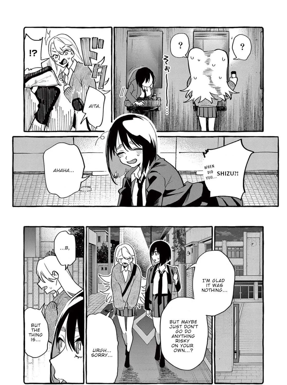 Kamui, the One Standing Behind You Chapter 42 page 34 - 