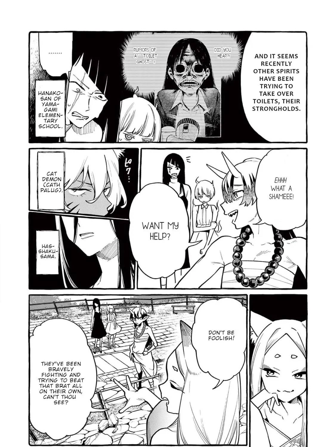 Kamui, the One Standing Behind You Chapter 43 page 12 - 