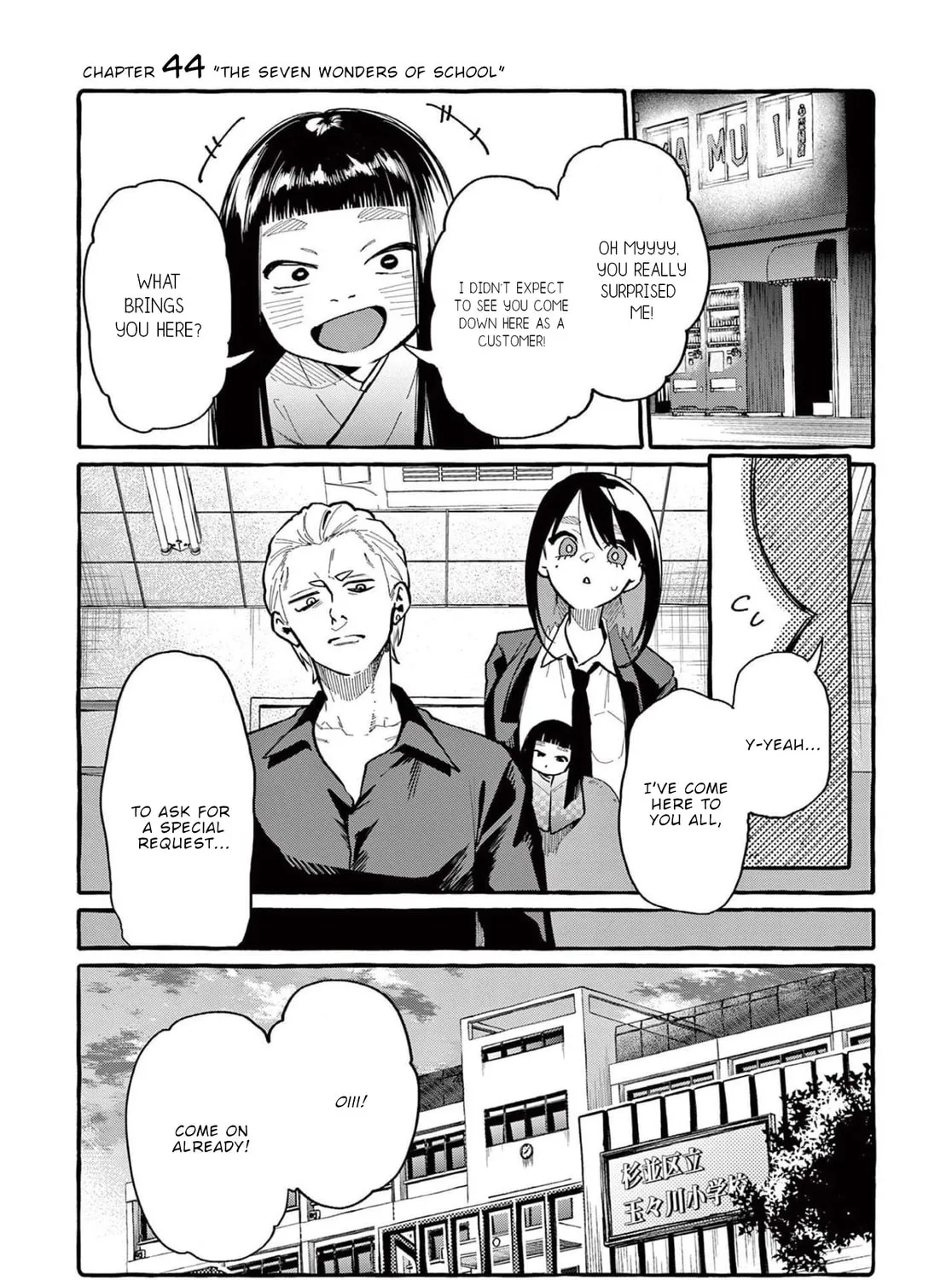 Kamui, the One Standing Behind You Chapter 44 page 2 - 
