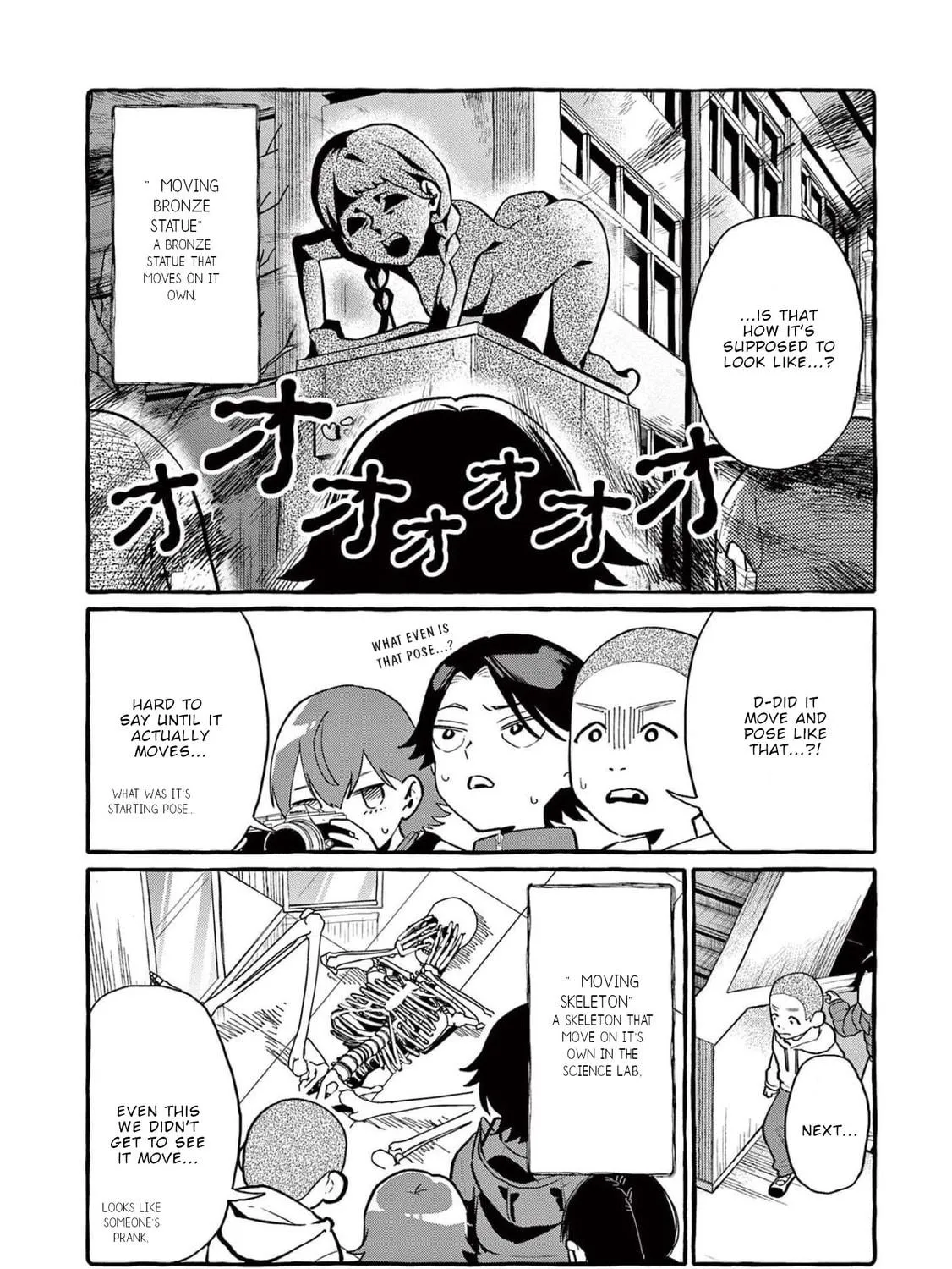 Kamui, the One Standing Behind You Chapter 44 page 16 - 