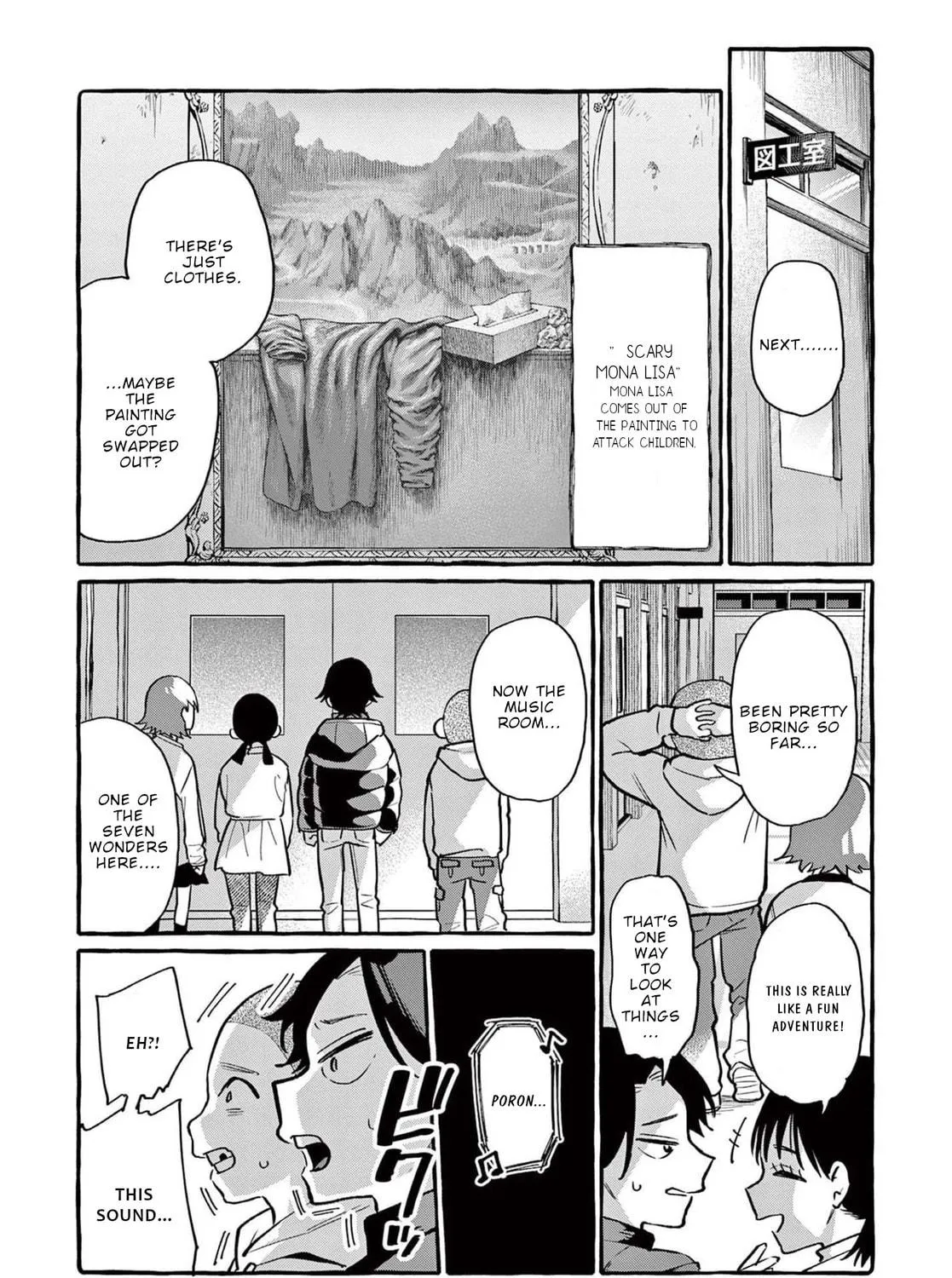 Kamui, the One Standing Behind You Chapter 44 page 18 - 