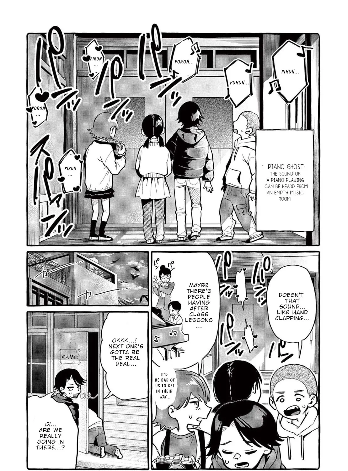 Kamui, the One Standing Behind You Chapter 44 page 20 - 
