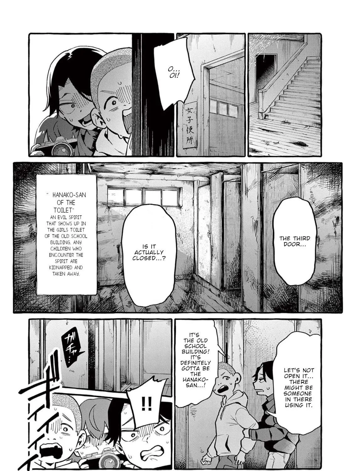 Kamui, the One Standing Behind You Chapter 44 page 22 - 
