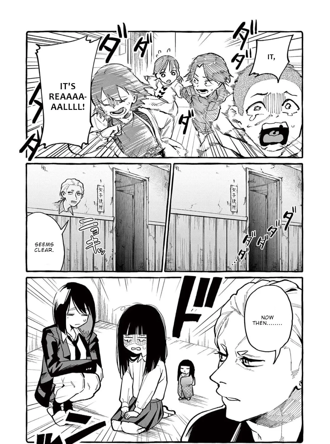 Kamui, the One Standing Behind You Chapter 44 page 26 - 