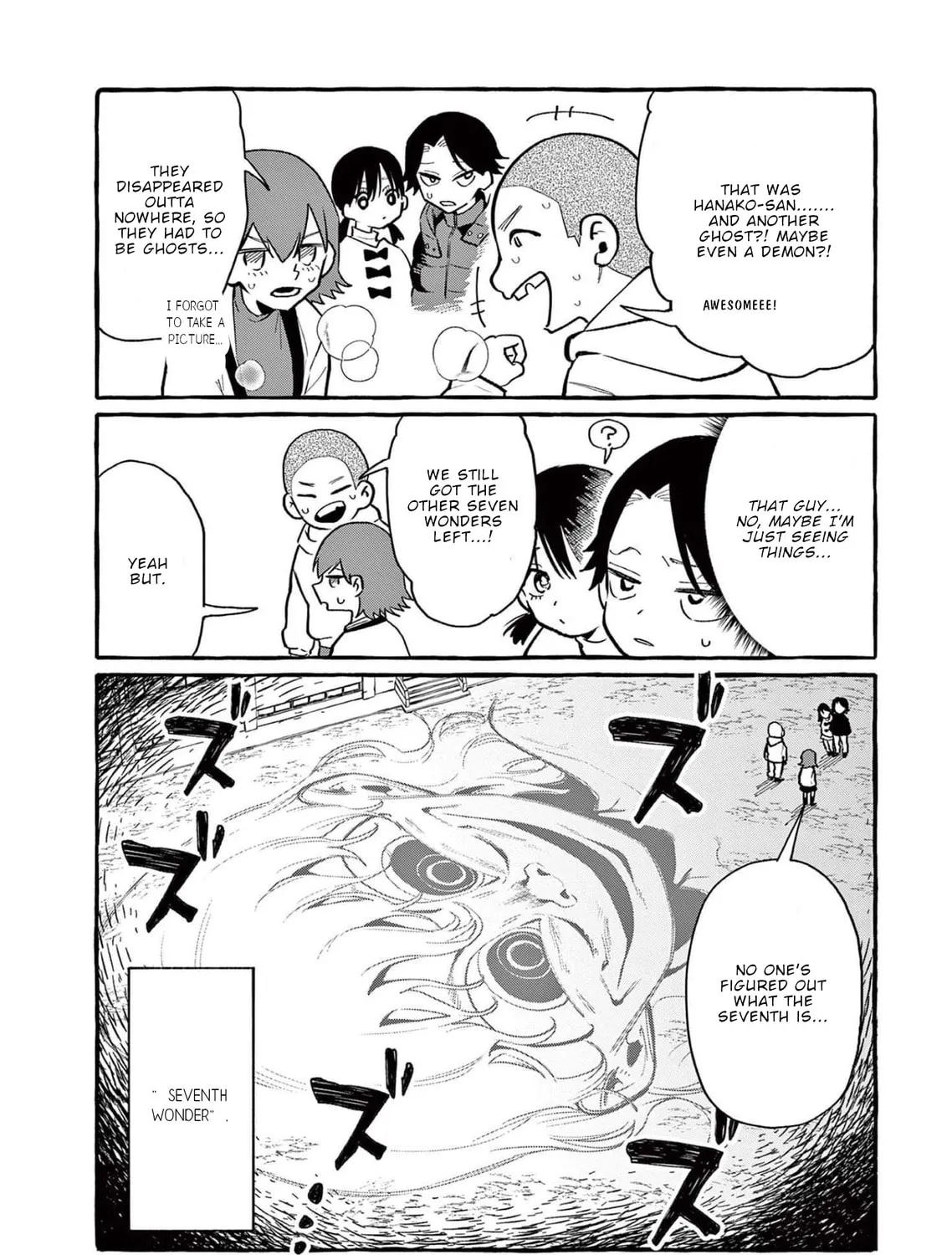 Kamui, the One Standing Behind You Chapter 44 page 32 - 