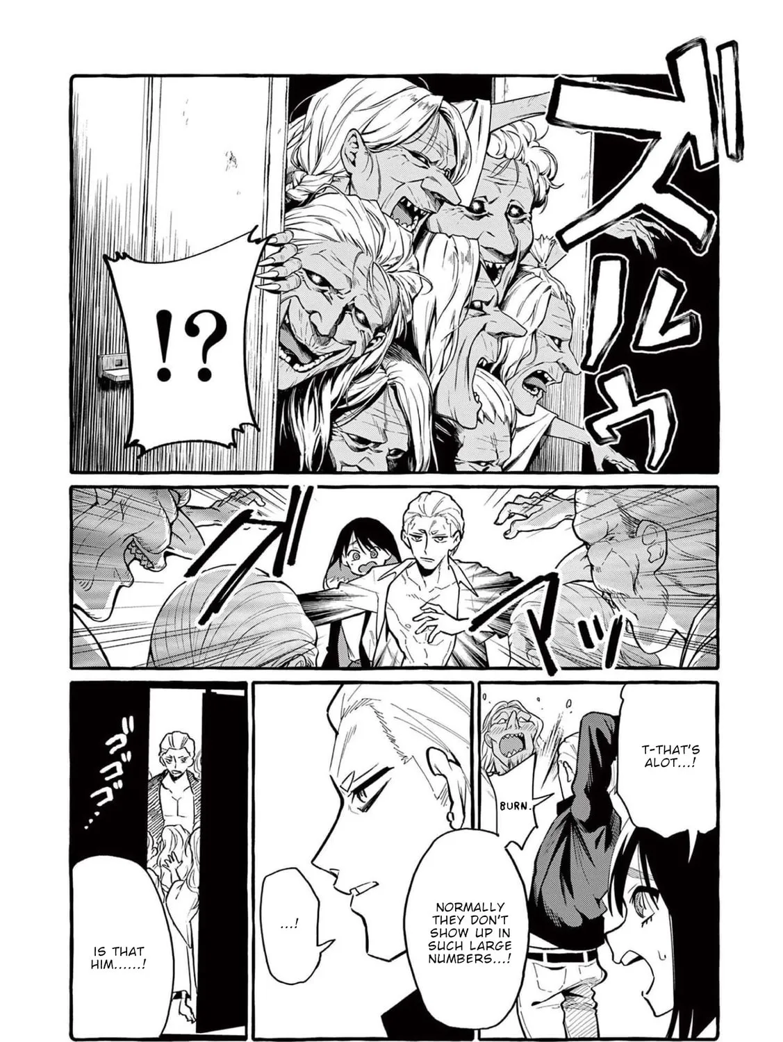 Kamui, the One Standing Behind You Chapter 45 page 12 - 