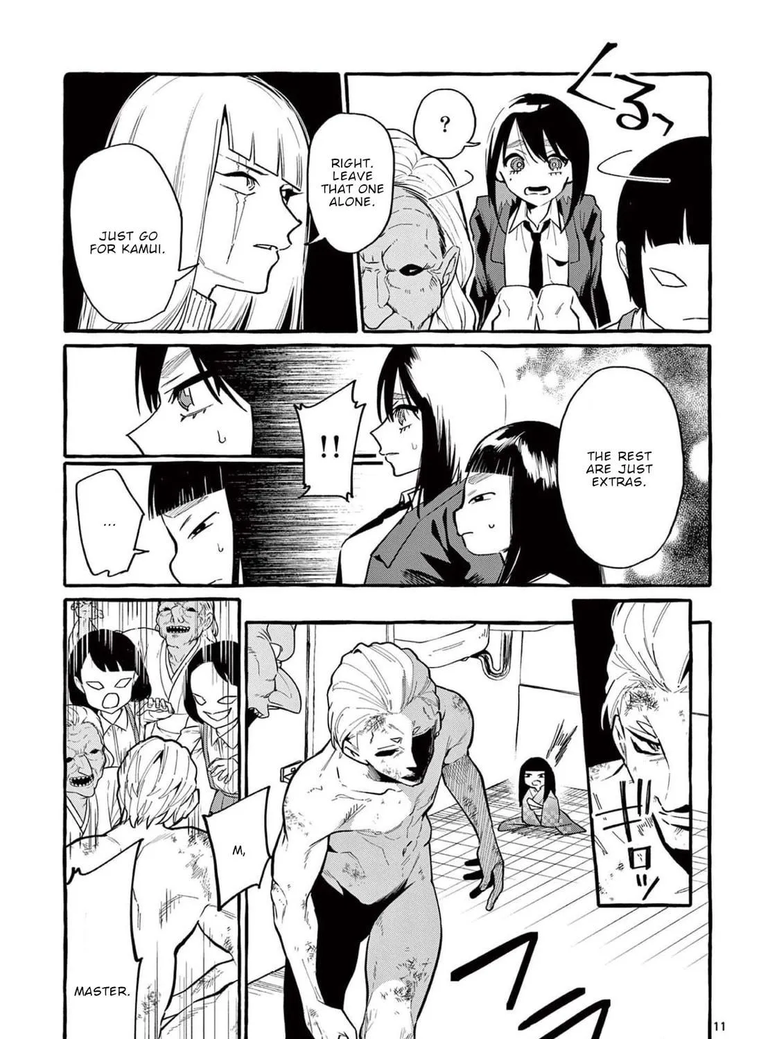 Kamui, the One Standing Behind You Chapter 45 page 22 - 