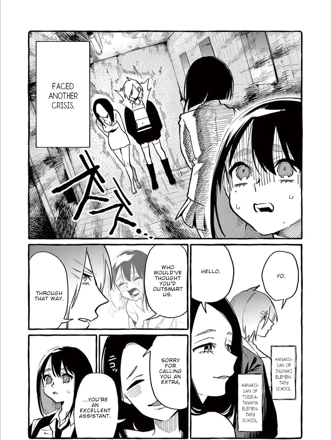Kamui, the One Standing Behind You Chapter 46 page 6 - 