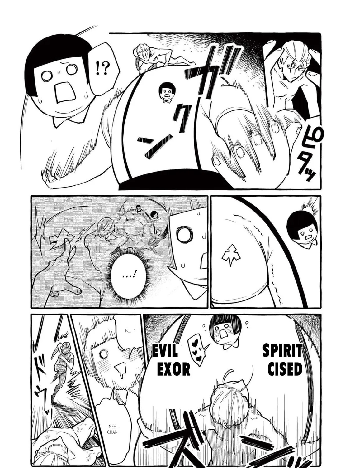 Kamui, the One Standing Behind You Chapter 47 page 12 - 