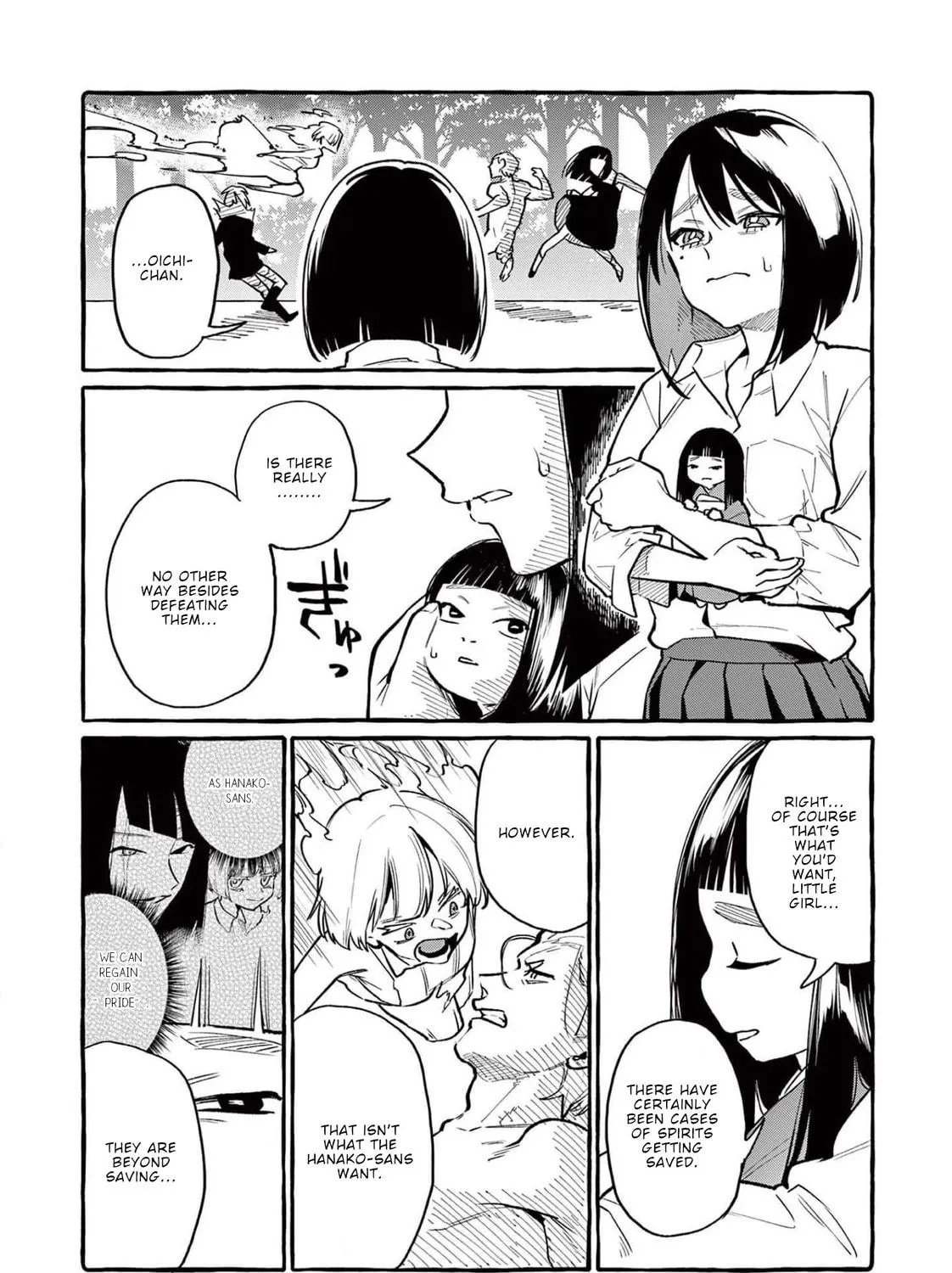 Kamui, the One Standing Behind You Chapter 47 page 16 - 