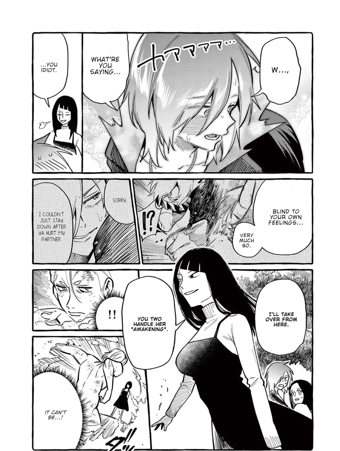 Kamui, the One Standing Behind You Chapter 47 page 24 - 