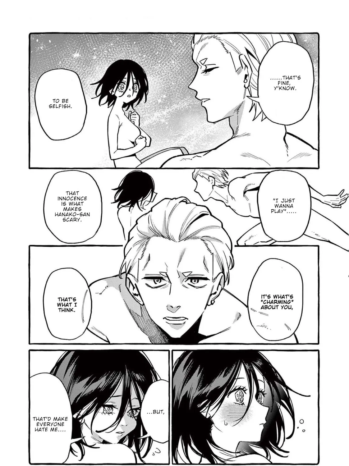 Kamui, the One Standing Behind You Chapter 49 page 26 - 