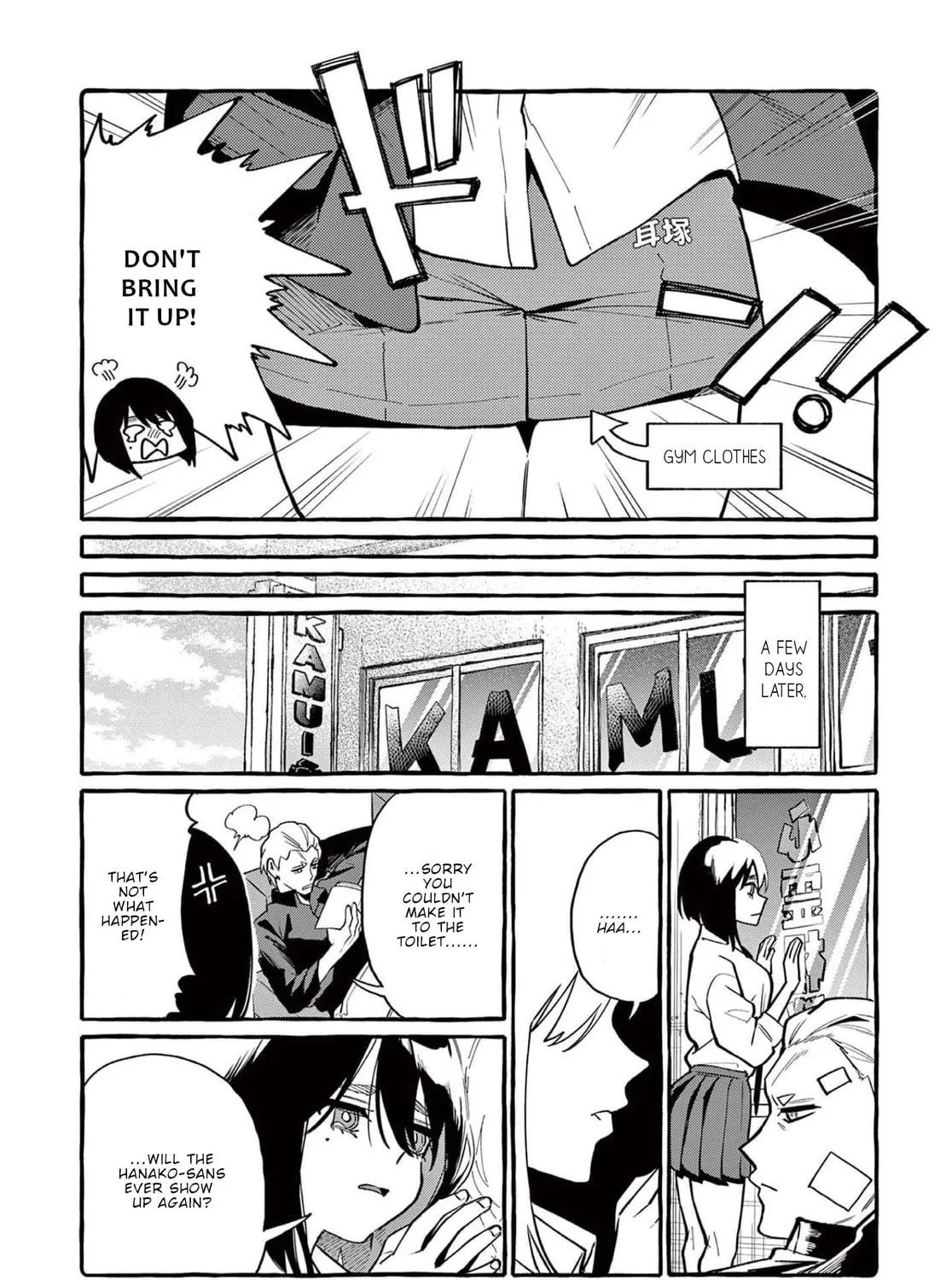 Kamui, the One Standing Behind You Chapter 49 page 38 - 