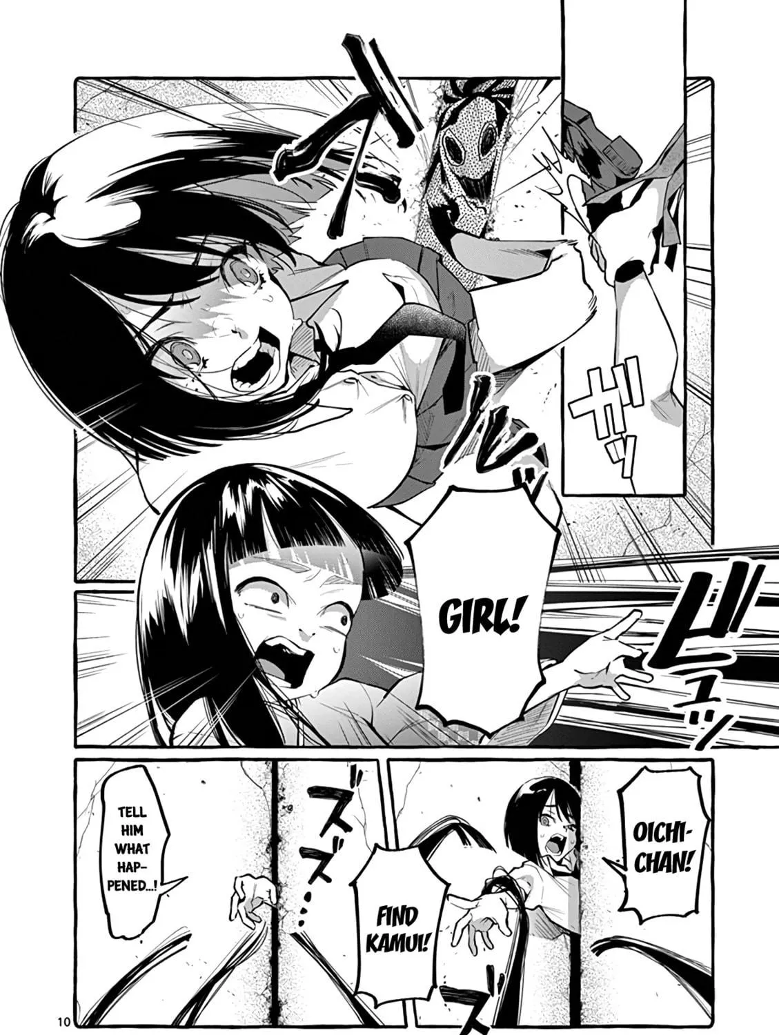 Kamui, the One Standing Behind You Chapter 5 page 19 - 