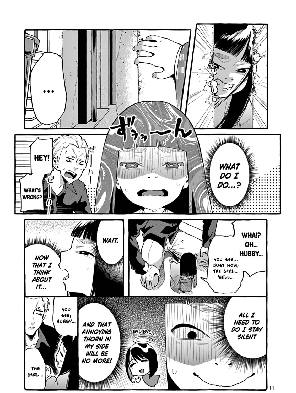 Kamui, the One Standing Behind You Chapter 5 page 21 - 