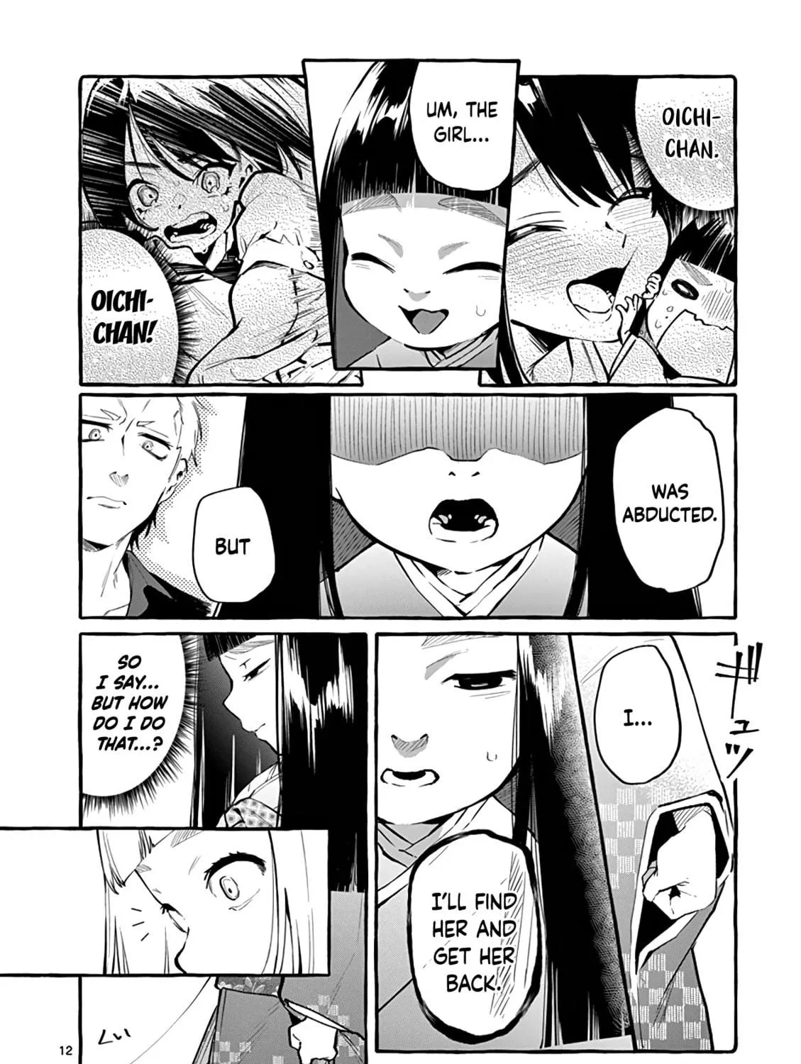 Kamui, the One Standing Behind You Chapter 5 page 23 - 